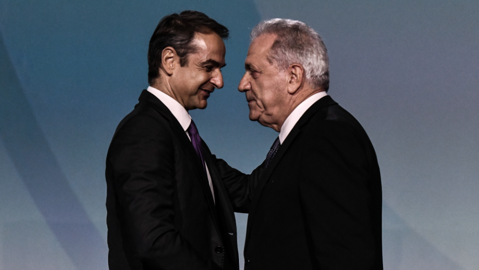 avramopoulos